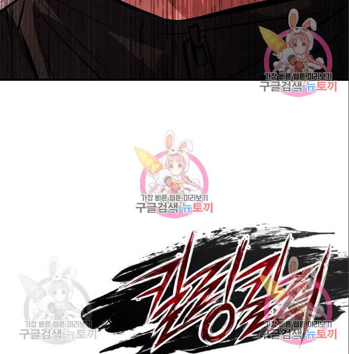 킬링킬러 10화 211