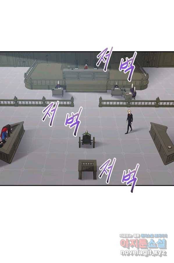전생하니 내 딸이 마왕 46화 11
