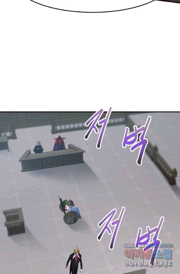 전생하니 내 딸이 마왕 46화 16