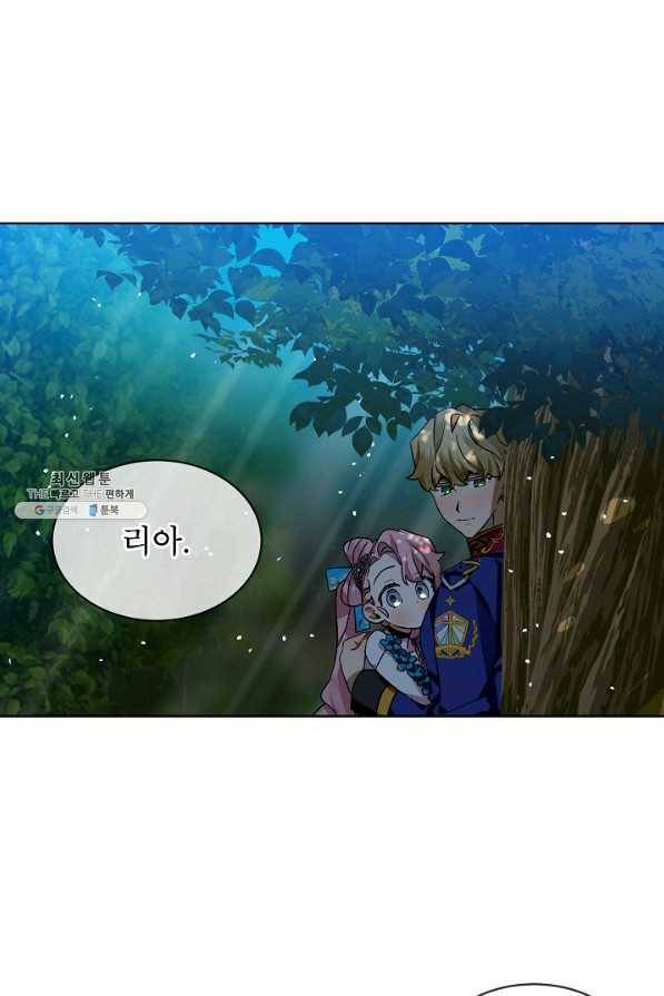 비선실세 레이디 39화 39
