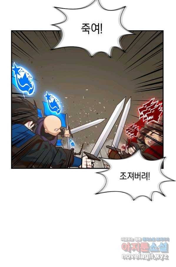 70억분의 1의 이레귤러 39화 3