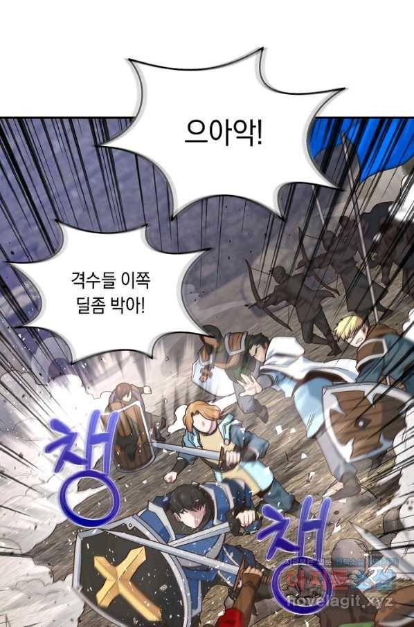 70억분의 1의 이레귤러 39화 4