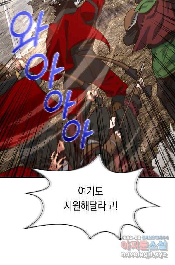 70억분의 1의 이레귤러 39화 5