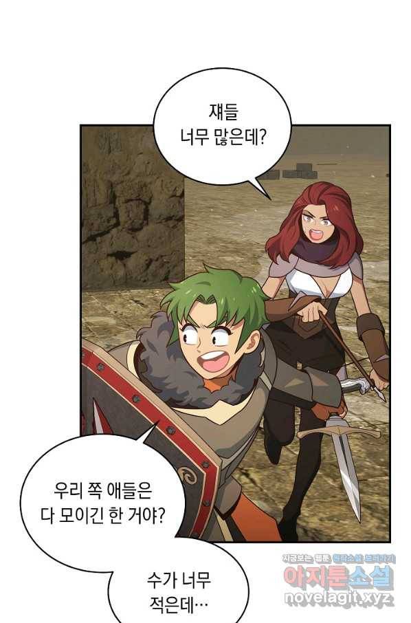 70억분의 1의 이레귤러 39화 6