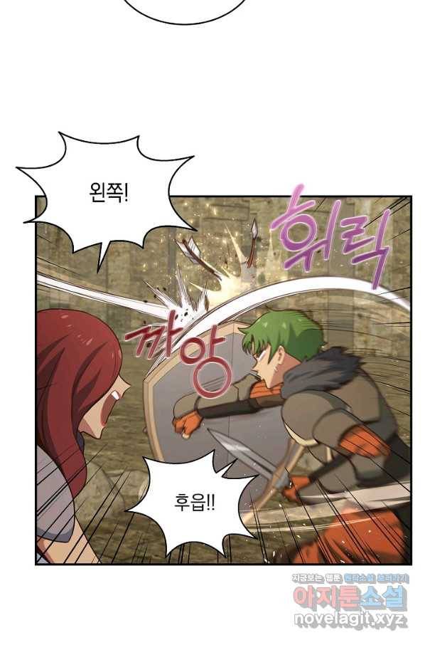 70억분의 1의 이레귤러 39화 7