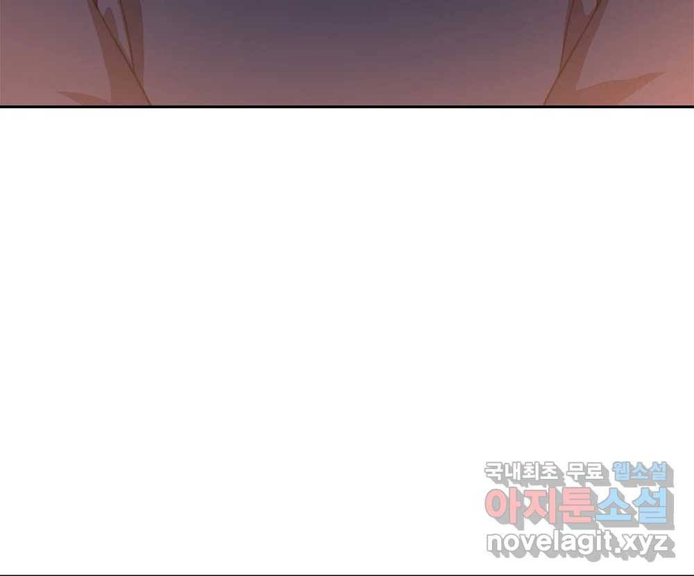 무지개다리 파수꾼 79화 3