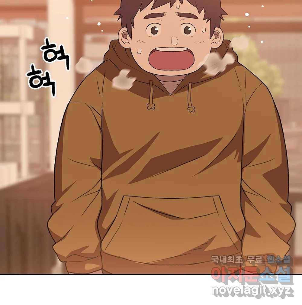 무지개다리 파수꾼 79화 56