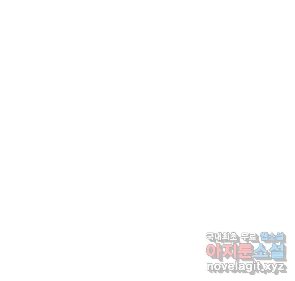 무지개다리 파수꾼 79화 77