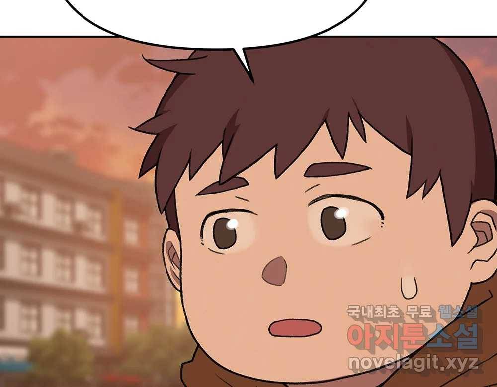 무지개다리 파수꾼 79화 94