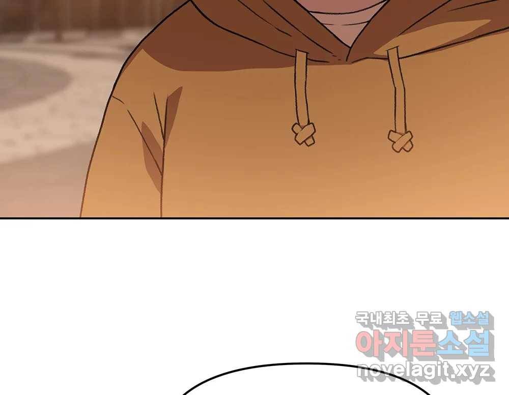 무지개다리 파수꾼 79화 95