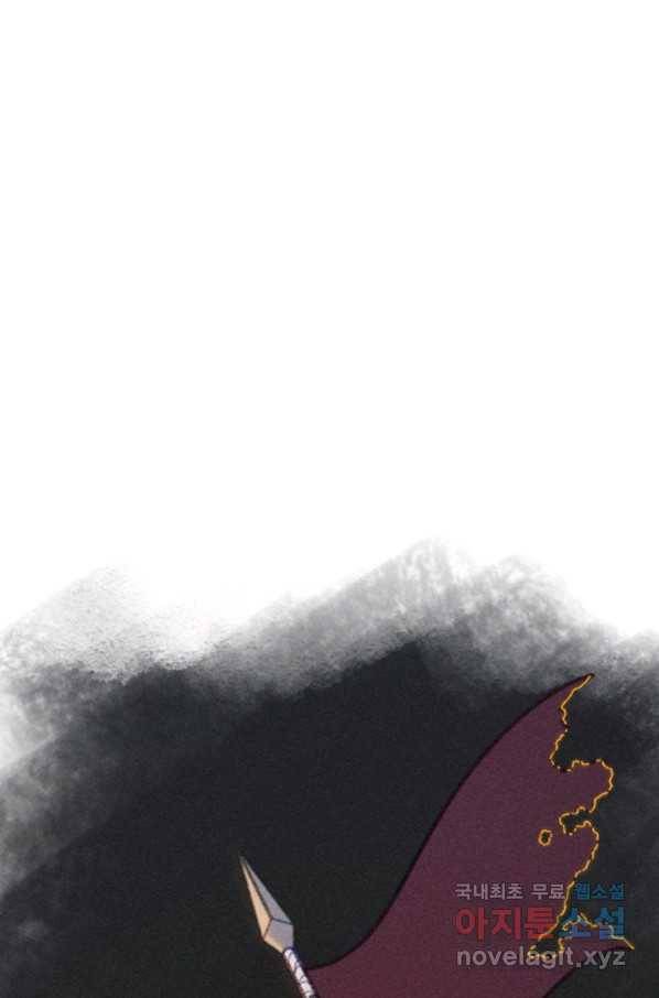악녀에게 반하지 마세요 29화 8
