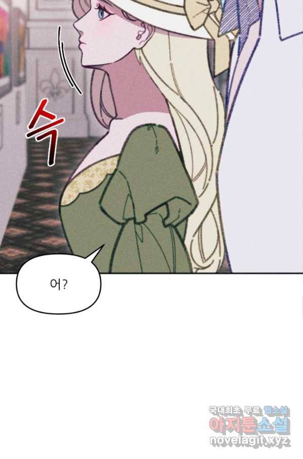 악녀에게 반하지 마세요 29화 17