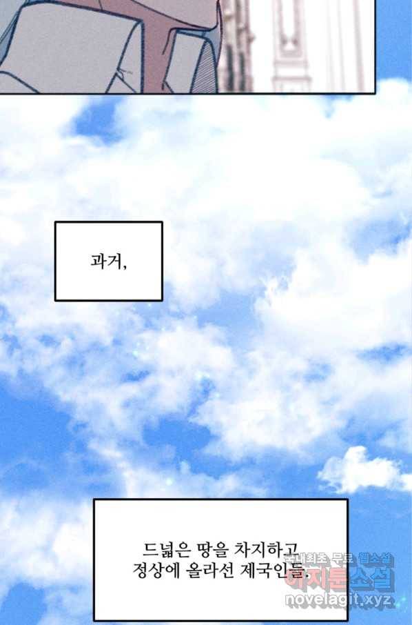 악녀에게 반하지 마세요 29화 28