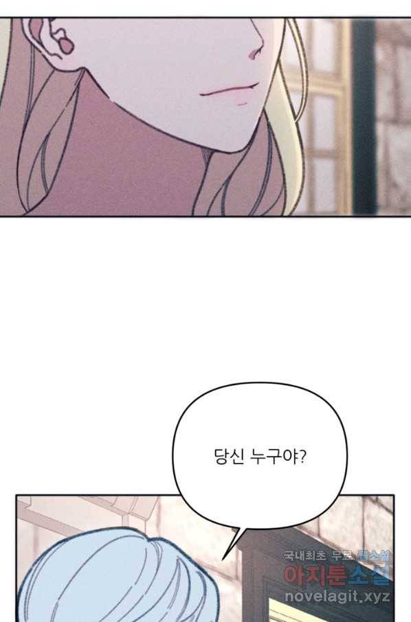 악녀에게 반하지 마세요 29화 42