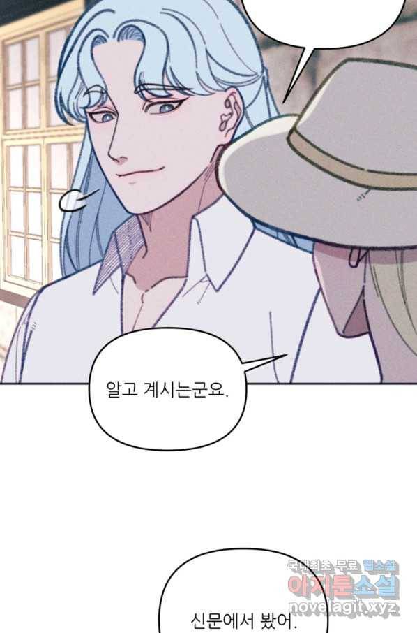 악녀에게 반하지 마세요 29화 51