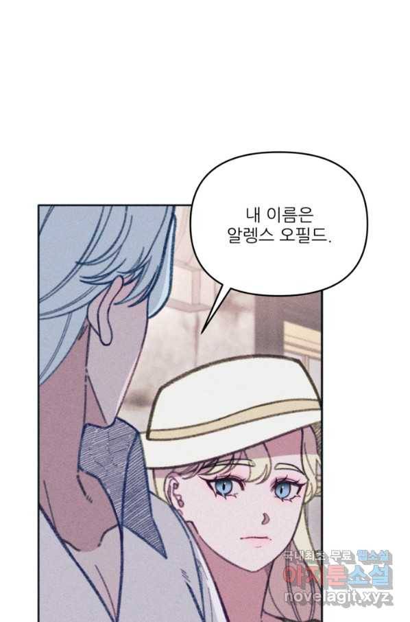 악녀에게 반하지 마세요 29화 58