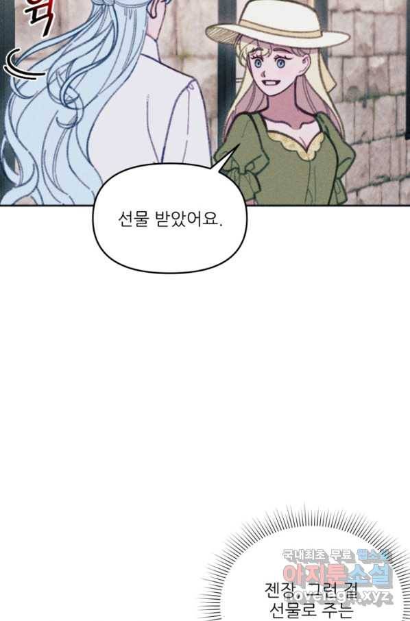 악녀에게 반하지 마세요 29화 61