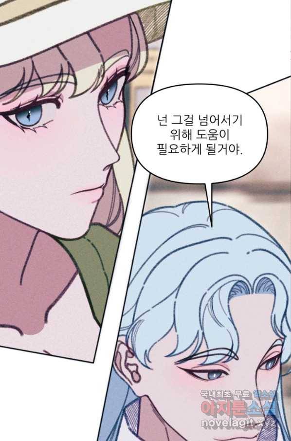 악녀에게 반하지 마세요 29화 68