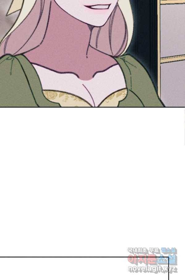 악녀에게 반하지 마세요 29화 74