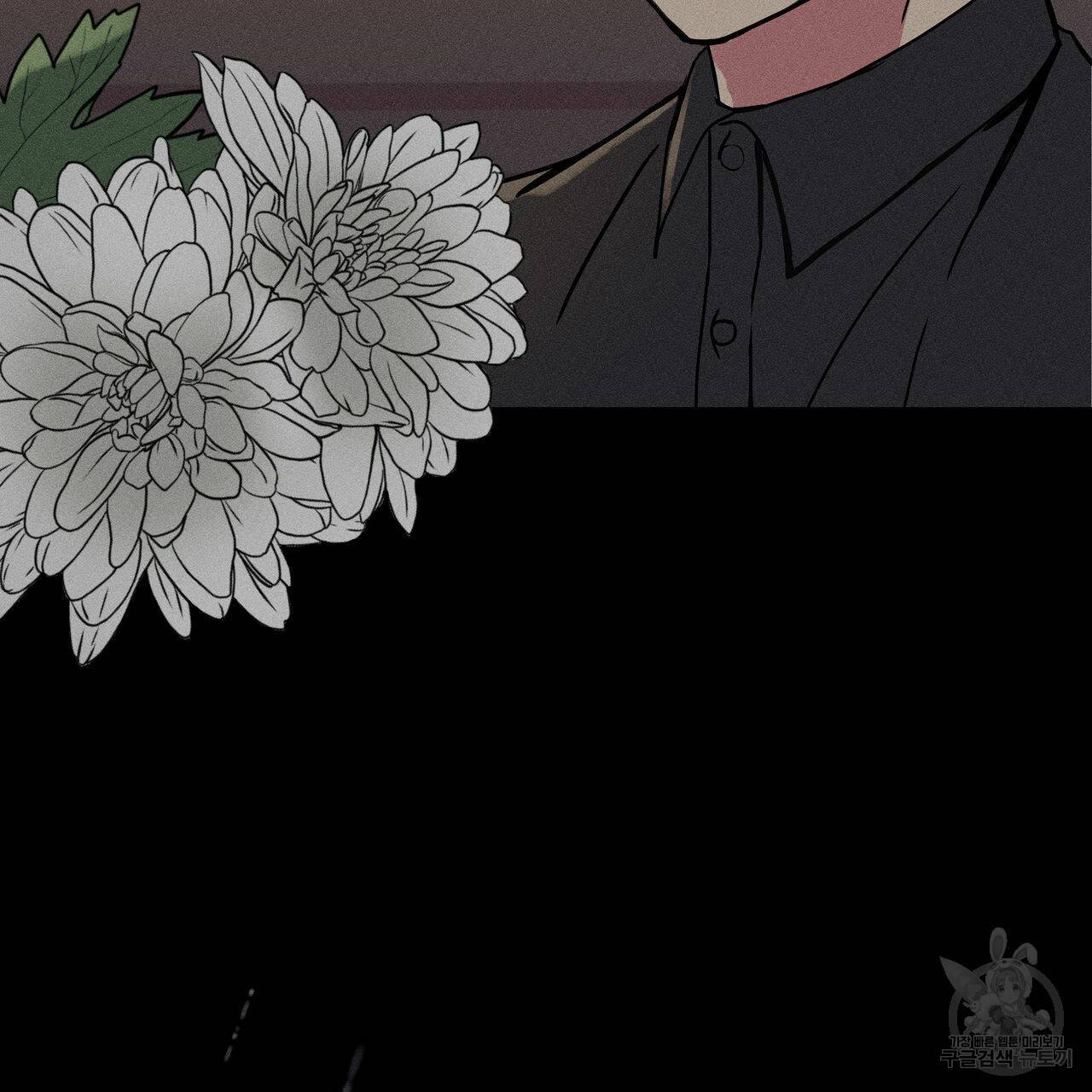 럭키 크레딧 10화 3