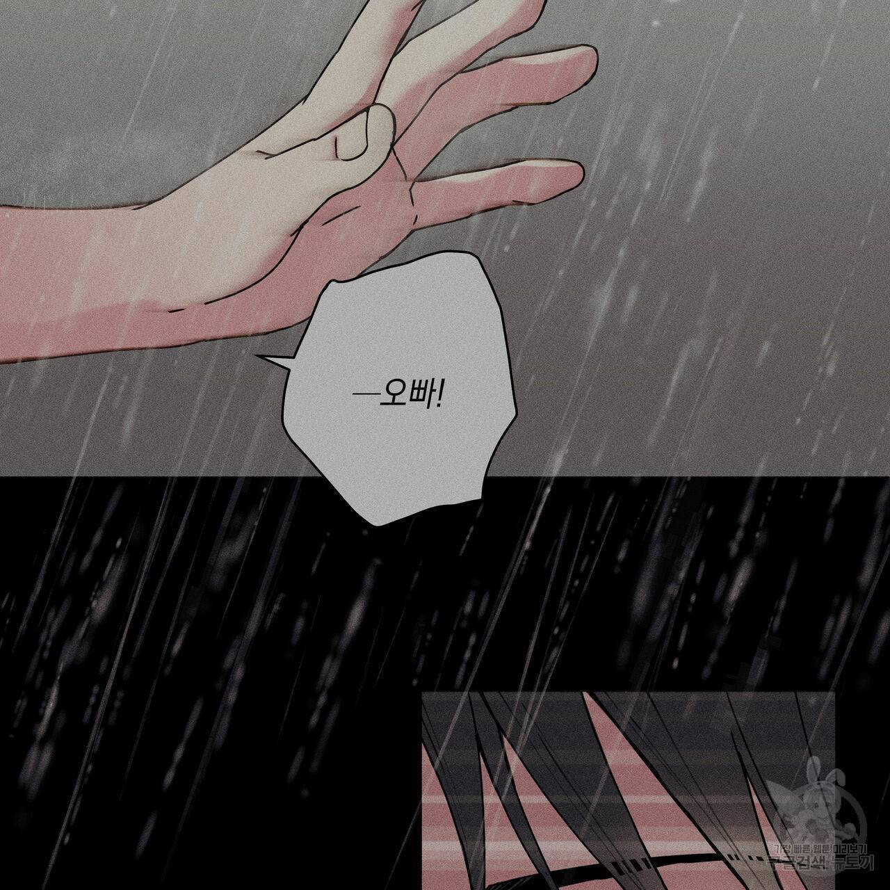 럭키 크레딧 10화 6