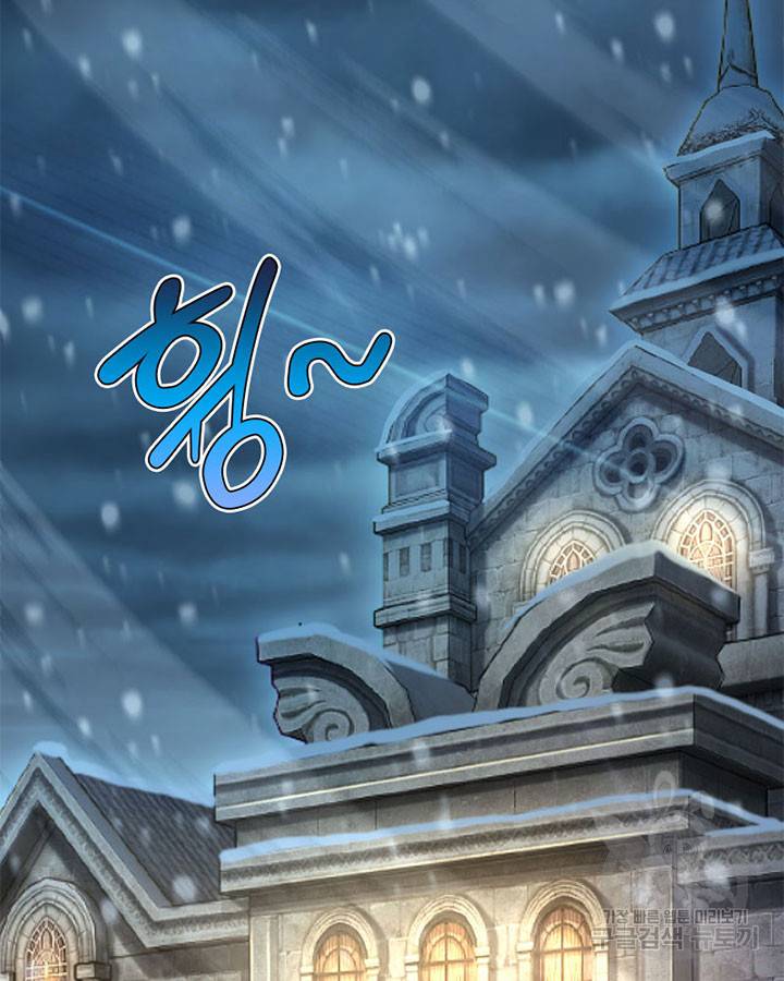 마녀를 지켜라 221화 15