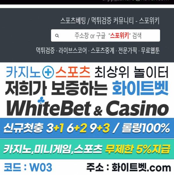 사하전 27화 13