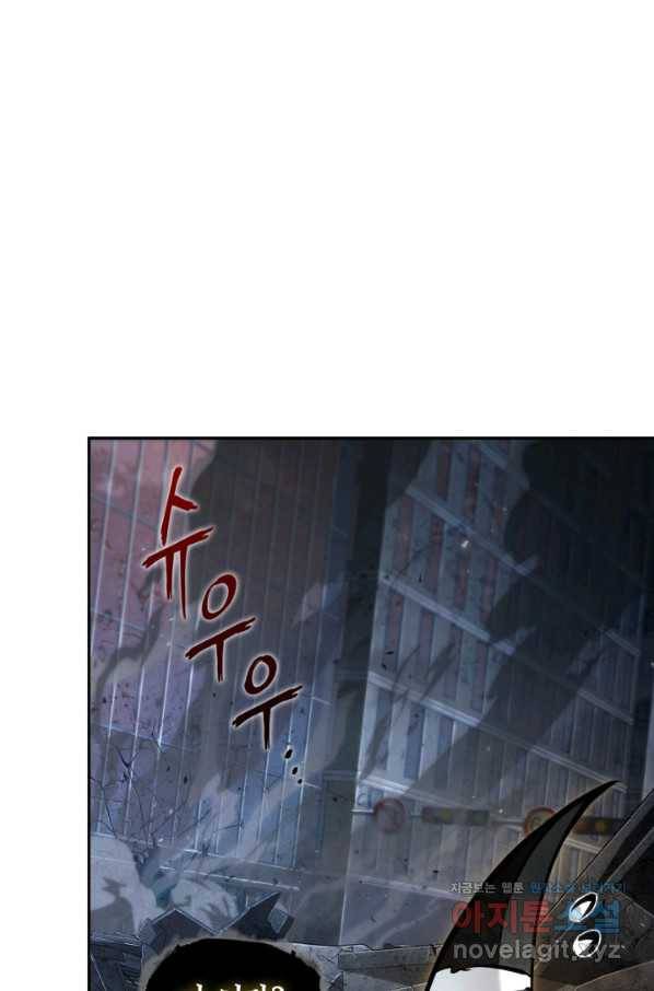 도굴왕 355화 5