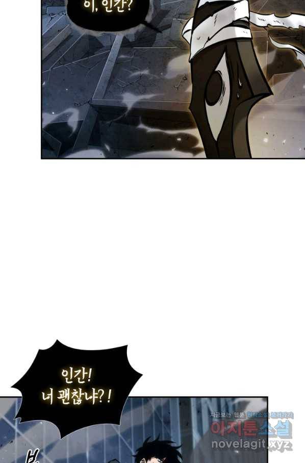 도굴왕 355화 6