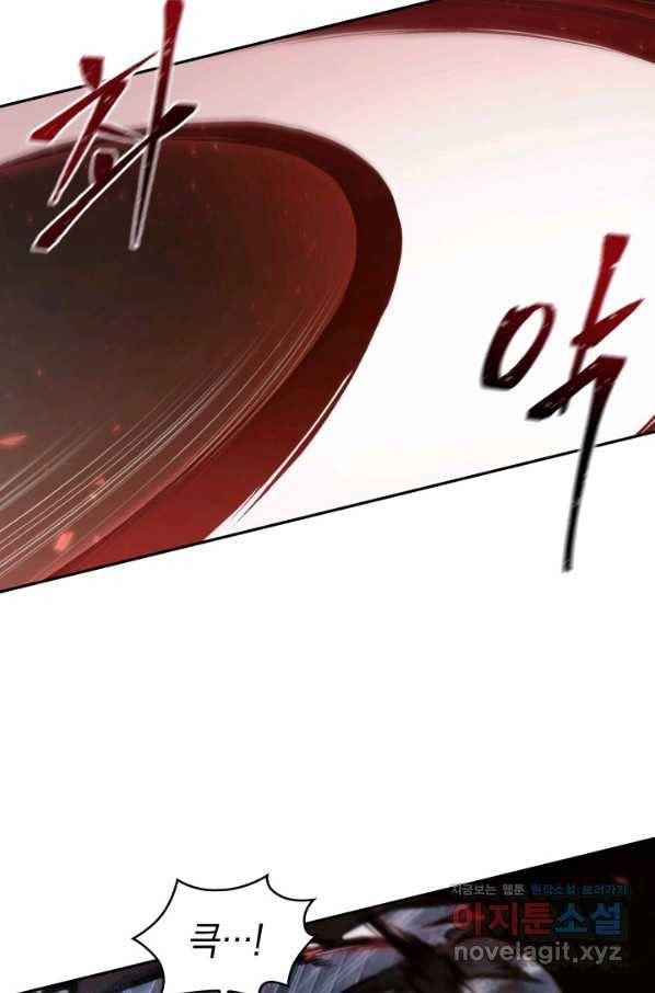 도굴왕 355화 22