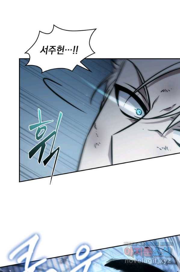 도굴왕 355화 24