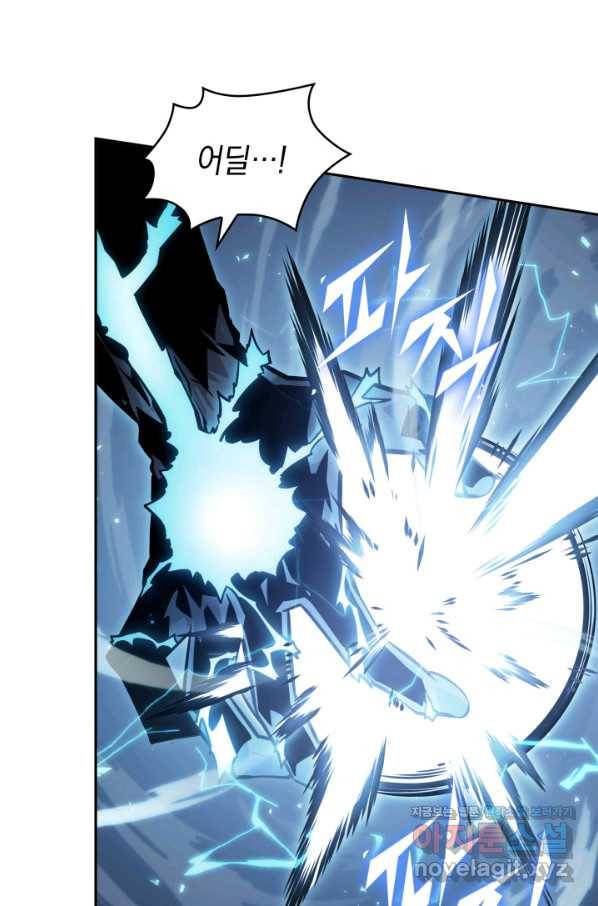 도굴왕 355화 30