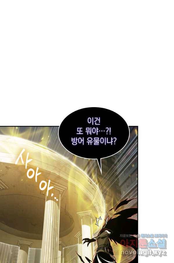 도굴왕 355화 38