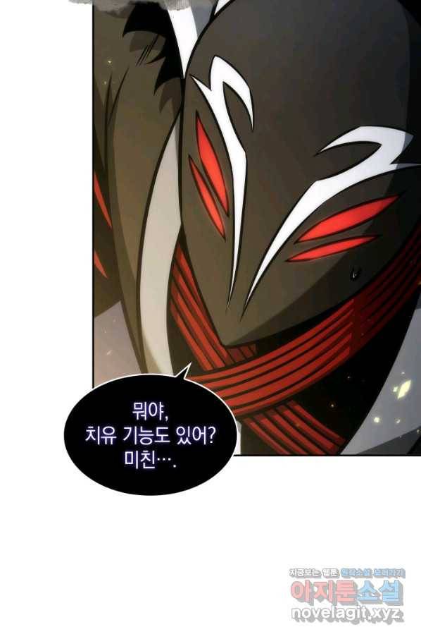 도굴왕 355화 40