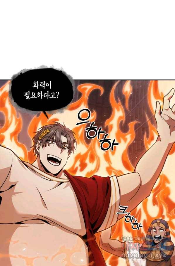 도굴왕 355화 56