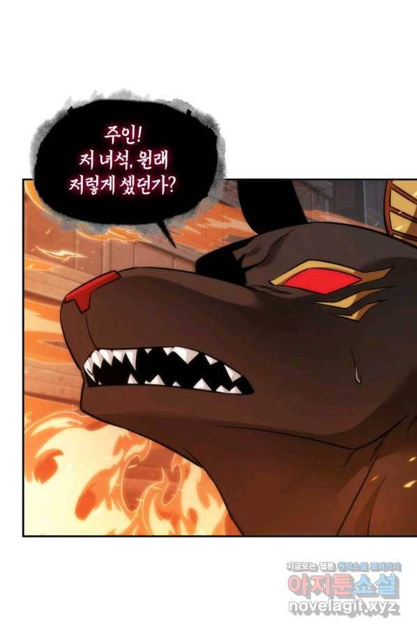 도굴왕 355화 59