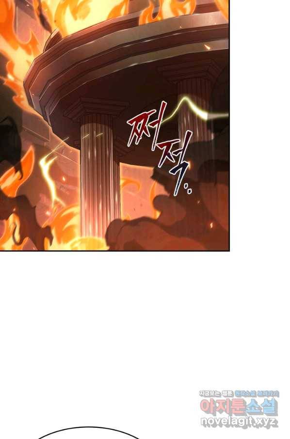 도굴왕 355화 63