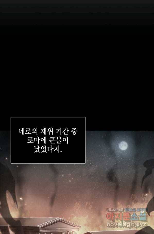 도굴왕 355화 65
