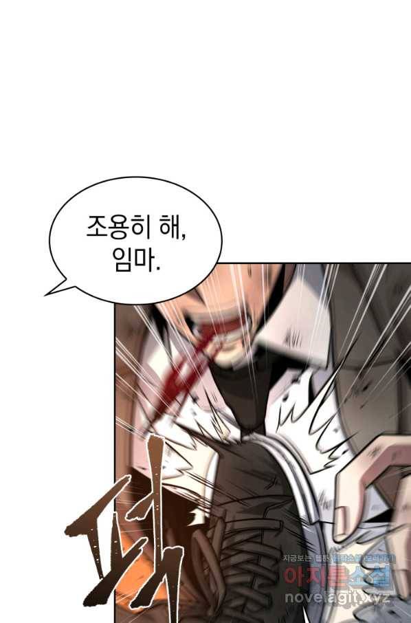 도굴왕 355화 85