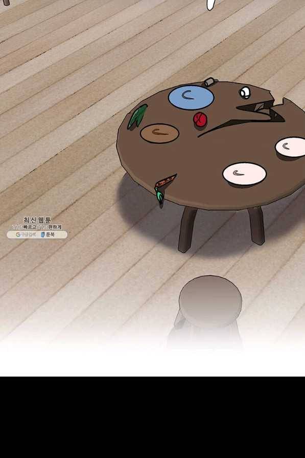 에스티오 55화 4