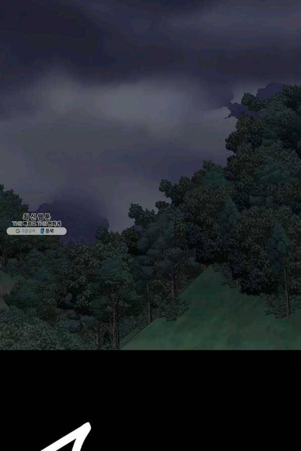 에스티오 55화 6
