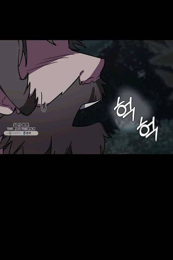 에스티오 55화 8