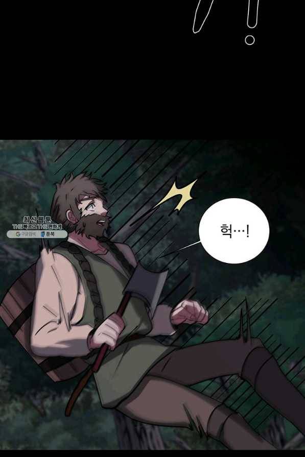 에스티오 55화 11