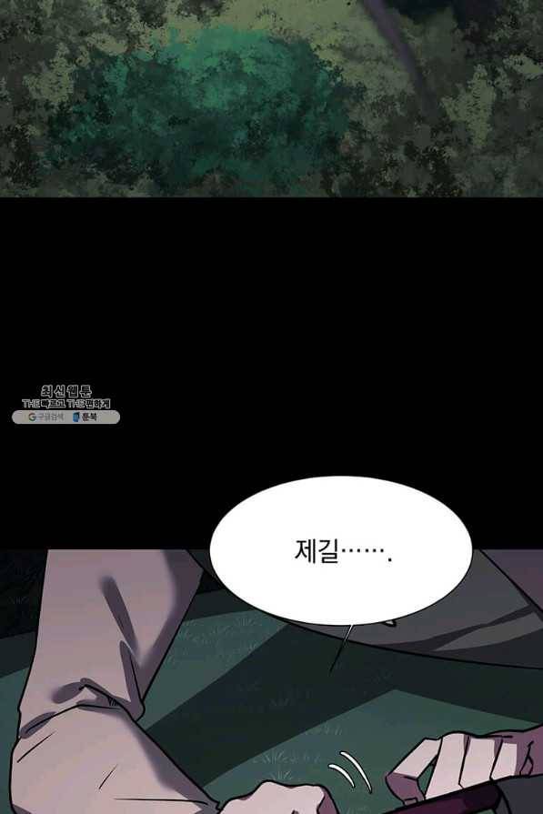 에스티오 55화 13