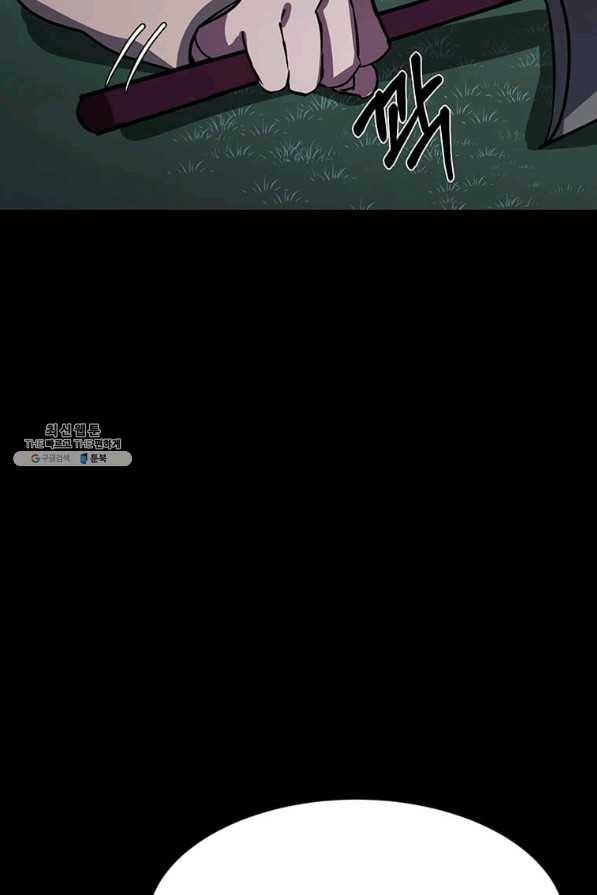 에스티오 55화 14