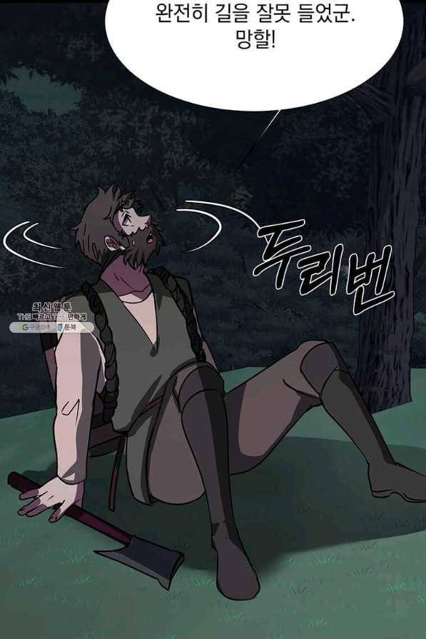 에스티오 55화 15