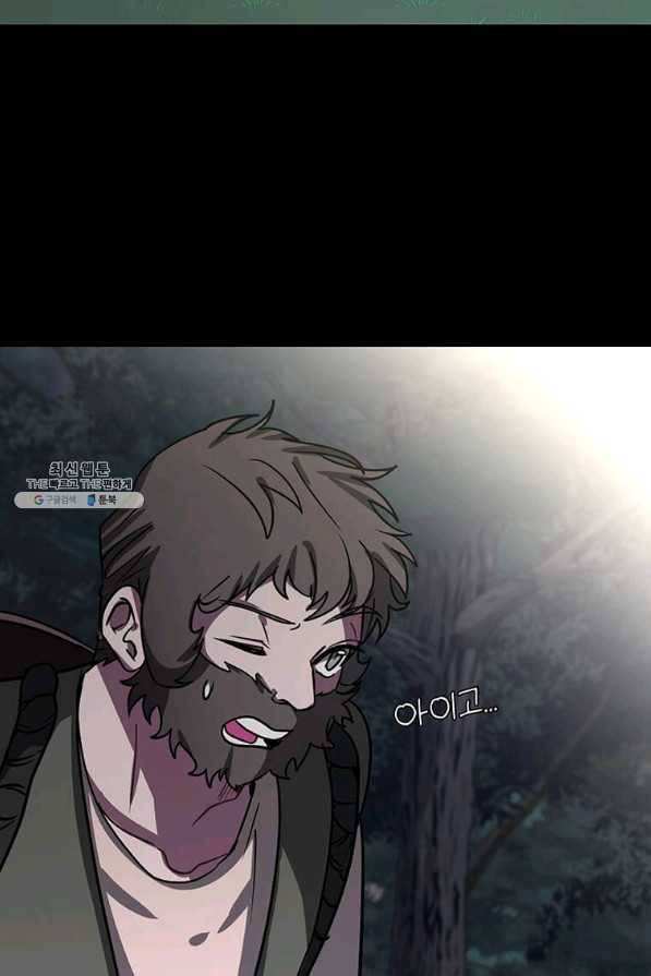 에스티오 55화 16