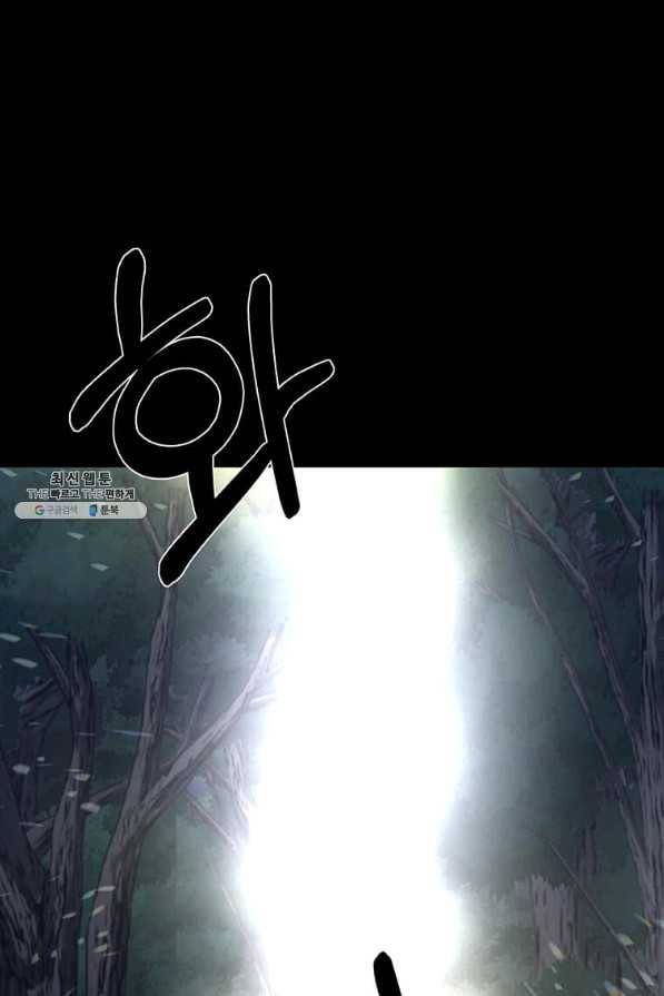 에스티오 55화 23