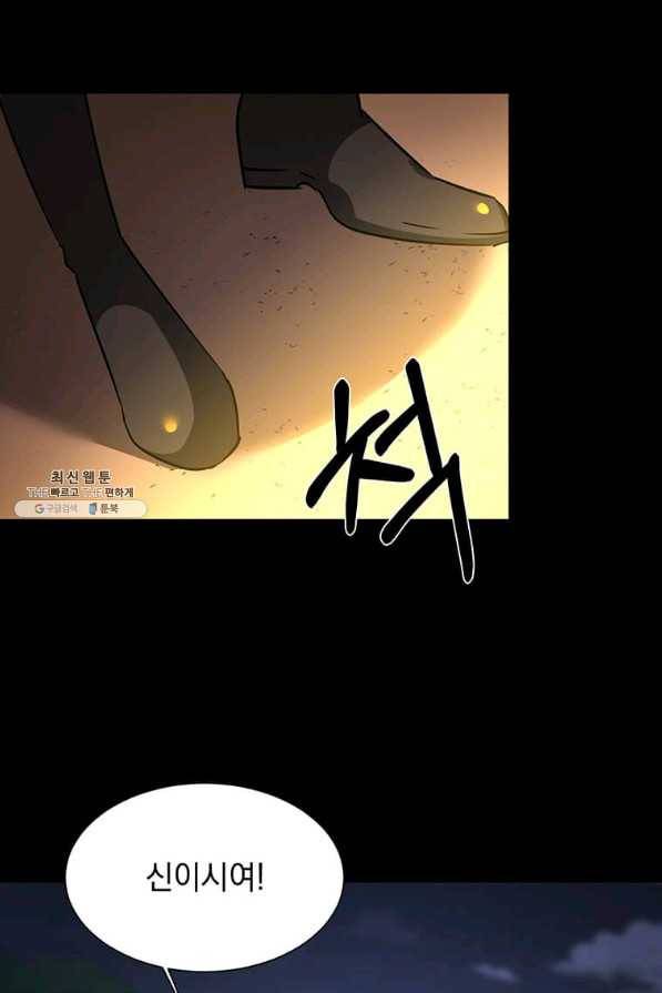 에스티오 55화 31