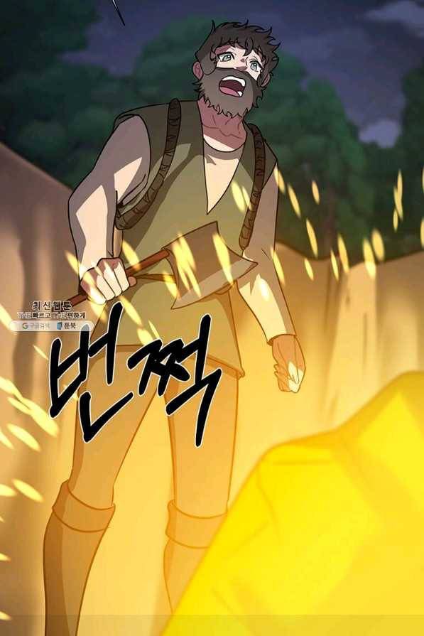 에스티오 55화 32